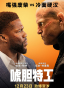 好男人中文资源在线观看免费